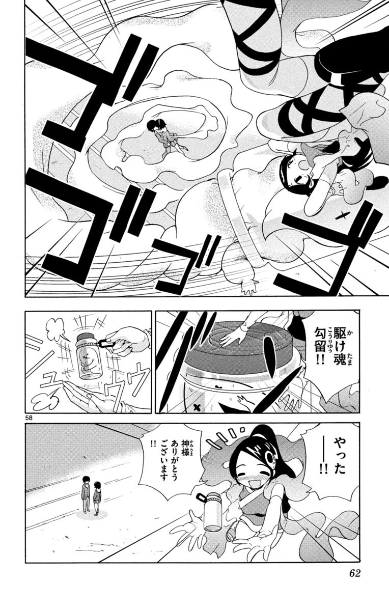 (15/16) 