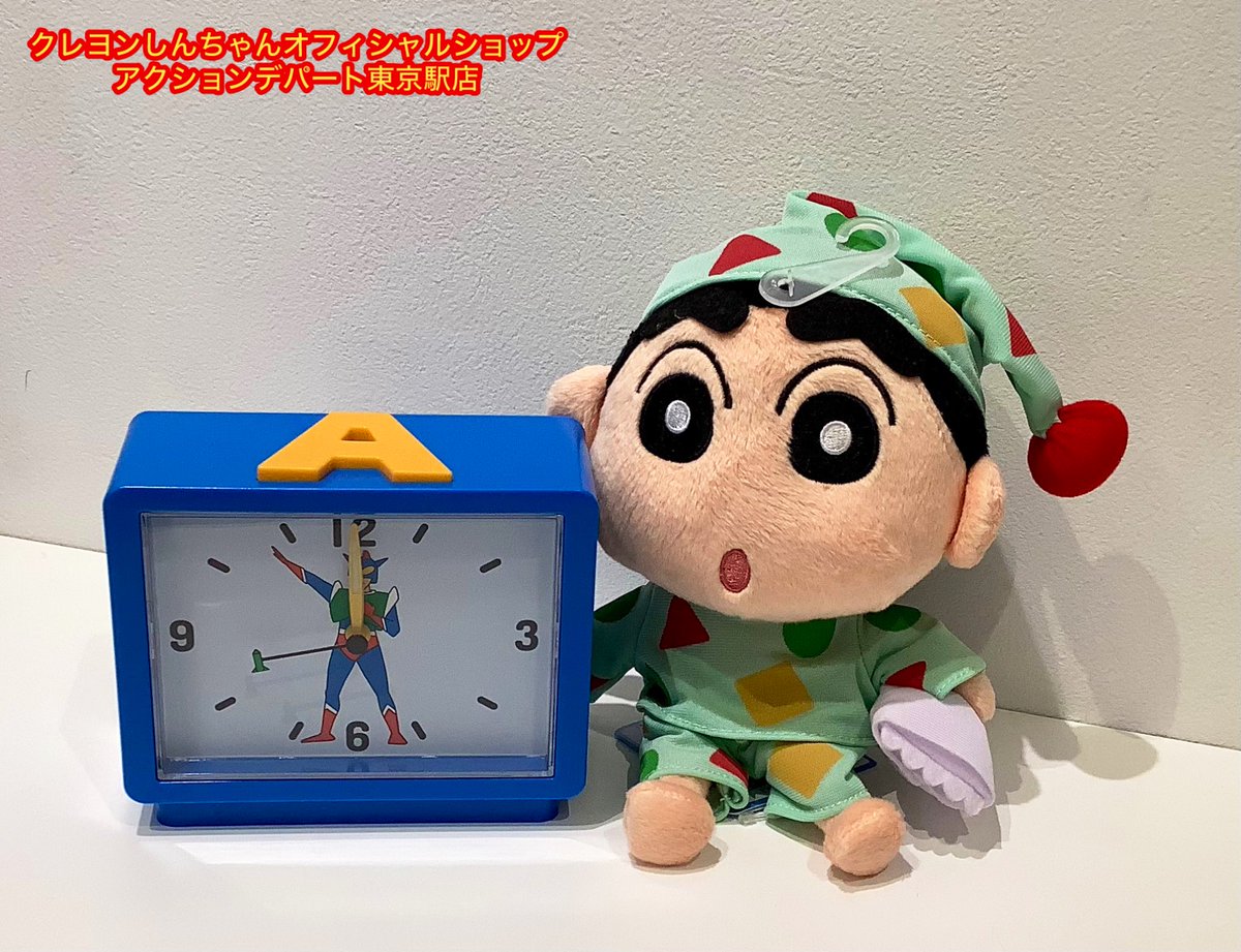 公式】クレヨンしんちゃんオフィシャルショップ～アクションデパート