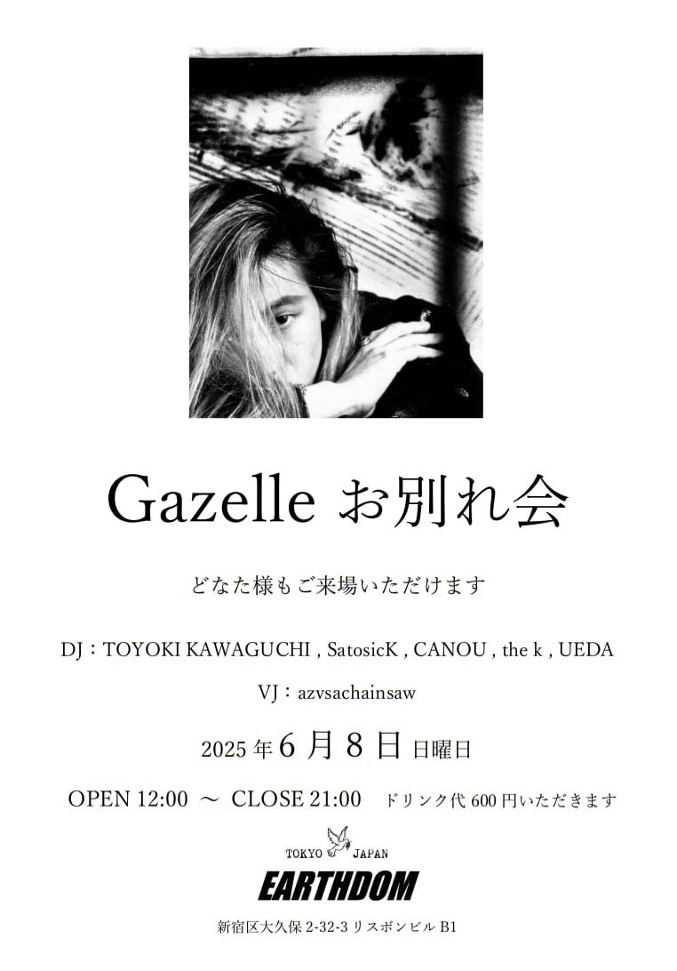 のいさまー (@NEU_summer) / Posts / X