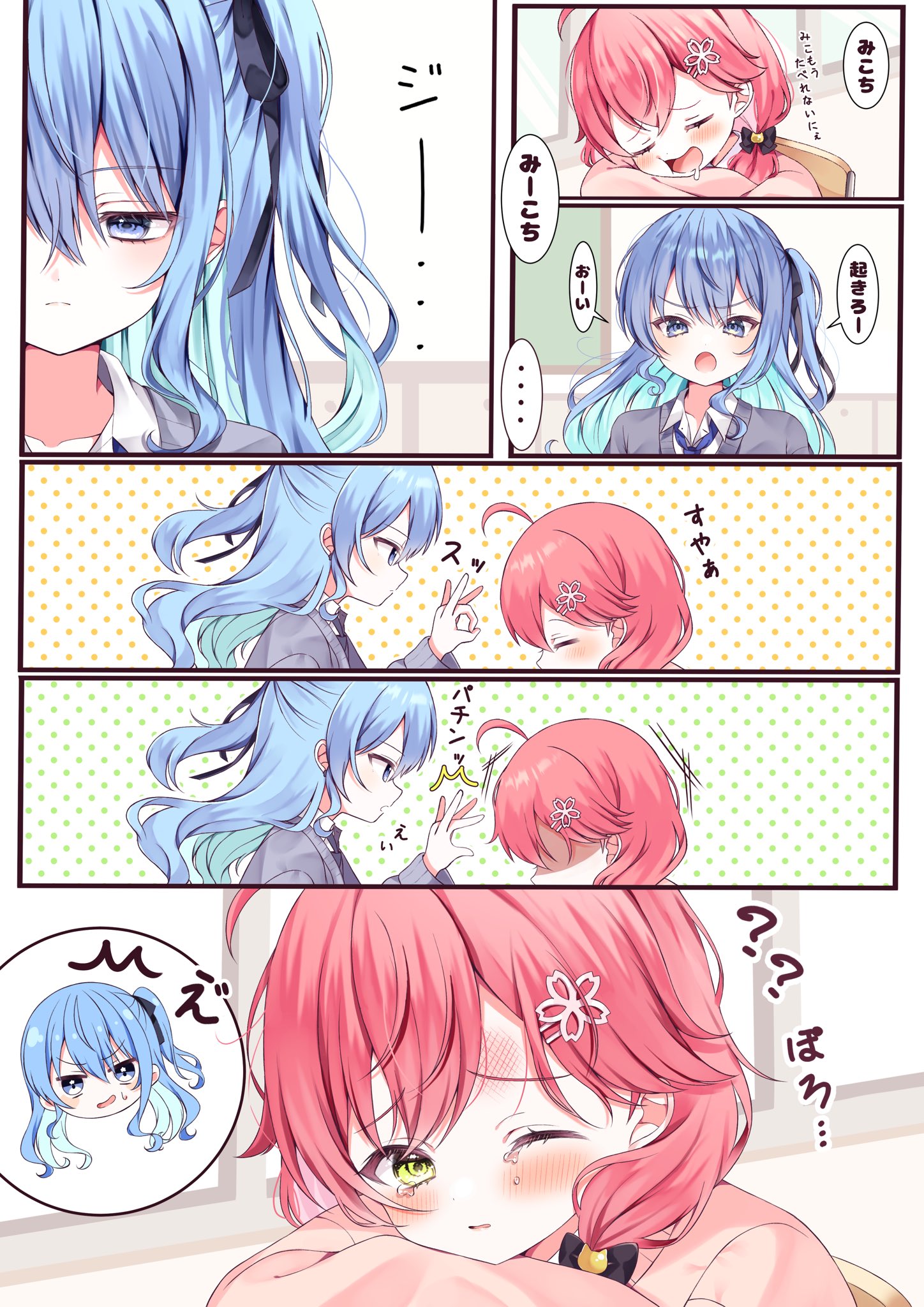 よも丸。 (@yomomaru_08) / X