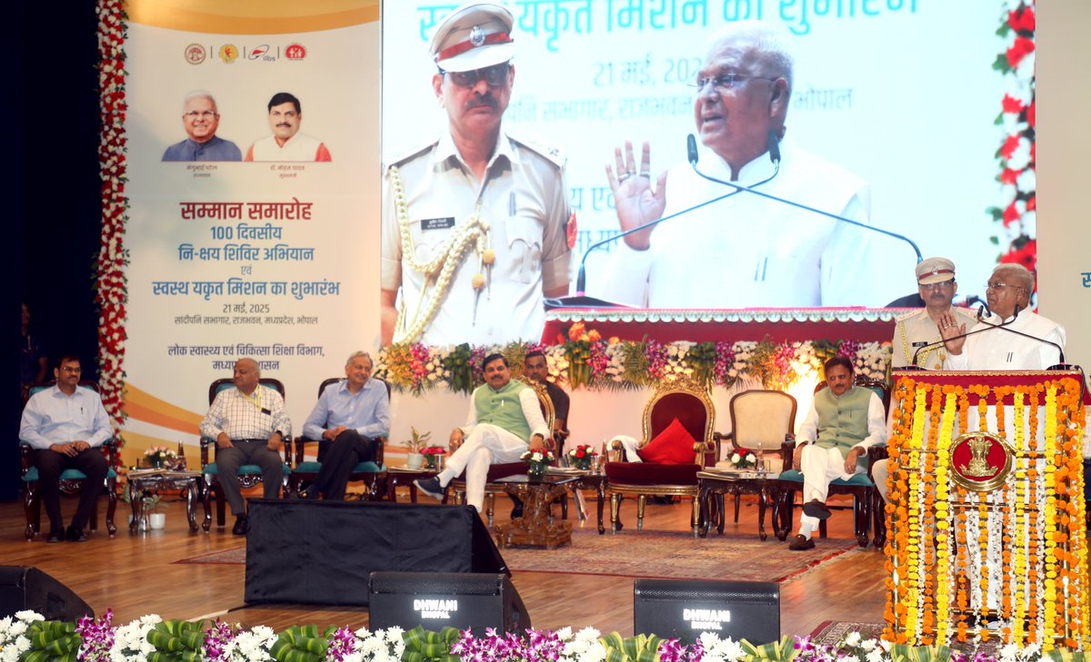 Governor of Madhya Pradesh (@governormp) on Twitter photo рд░рд╛рдЬреНрдпрдкрд╛рд▓ рд╢реНрд░реА рдордВрдЧреБрднрд╛рдИ рдкрдЯреЗрд▓ рдиреЗ рд░рд╛рдЬрднрд╡рди рдХреЗ рд╕рд╛рдВрджреАрдкрдирд┐ рд╕рднрд╛рдЧрд╛рд░ рдореЗрдВ рдЖрдпреЛрдЬрд┐рдд 100 рджрд┐рд╡рд╕реАрдп рдирд┐:рдХреНрд╖рдп рд╢рд┐рд╡рд┐рд░ рдЕрднрд┐рдпрд╛рди рд╕рдореНрдорд╛рди рд╕рдорд╛рд░реЛрд╣ рдПрд╡рдВ рд╕реНрд╡рд╕реНрде рдпрдХреГрдд рдорд┐рд╢рди рд╢реБрднрд╛рд░рдВрдн рдХрд╛рд░реНрдпрдХреНрд░рдо рдХреЛ рд╕рдВрдмреЛрдзрд┐рдд рдХрд┐рдпрд╛ред рд░рд╛рдЬреНрдпрдкрд╛рд▓ рд╢реНрд░реА рдордВрдЧреБрднрд╛рдИ рдкрдЯреЗрд▓ рдиреЗ рд░рд╛рдЬрднрд╡рди рдХреЗ рд╕рд╛рдВрджреАрдкрдирд┐ рд╕рднрд╛рдЧрд╛рд░ рдореЗрдВ рдЖрдпреЛрдЬрд┐рдд 100 рджрд┐рд╡рд╕реАрдп рдирд┐:рдХреНрд╖рдп рд╢рд┐рд╡рд┐рд░ рдЕрднрд┐рдпрд╛рди рд╕рдореНрдорд╛рди рд╕рдорд╛рд░реЛрд╣ рдПрд╡рдВ рд╕реНрд╡рд╕реНрде рдпрдХреГрдд рдорд┐рд╢рди рд╢реБрднрд╛рд░рдВрдн рдХрд╛рд░реНрдпрдХреНрд░рдо рдХреЛ рд╕рдВрдмреЛрдзрд┐рдд рдХрд┐рдпрд╛ред