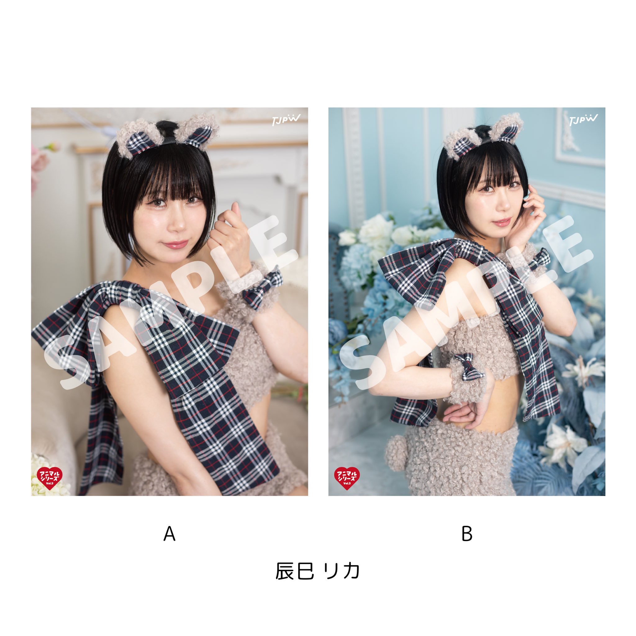 日本全国送料無料商品 | 特集 | 瑞希 mizuki  X: on アイドル