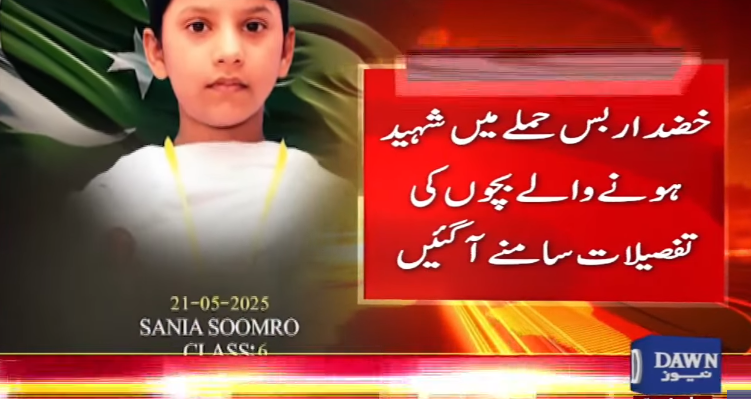 Listen India 🇮🇳: These are innocent children. Pakistan will take revenge for this. 💔💔