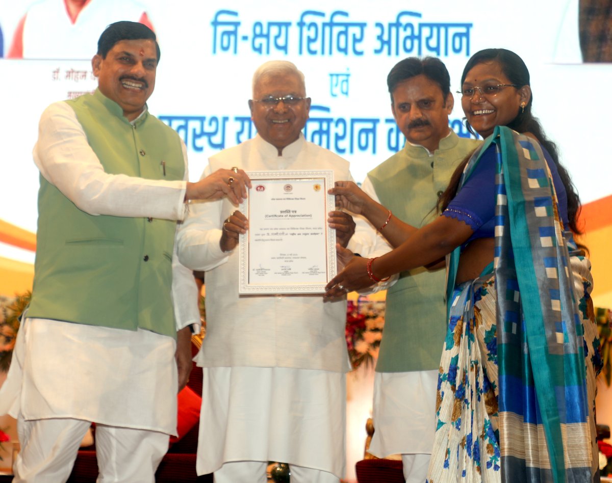 Governor of Madhya Pradesh (@governormp) on Twitter photo рд░рд╛рдЬреНрдпрдкрд╛рд▓ рд╢реНрд░реА рдордВрдЧреБрднрд╛рдИ рдкрдЯреЗрд▓ рдПрд╡рдВ рдореБрдЦреНрдпрдордВрддреНрд░реА рдбреЙ. рдореЛрд╣рди рдпрд╛рджрд╡ рдиреЗ рд░рд╛рдЬрднрд╡рди рдХреЗ рд╕рд╛рдВрджреАрдкрдирд┐ рд╕рднрд╛рдЧрд╛рд░ рдореЗрдВ рдЖрдпреЛрдЬрд┐рдд 100 рджрд┐рд╡рд╕реАрдп рдирд┐:рдХреНрд╖рдп рд╢рд┐рд╡рд┐рд░ рдЕрднрд┐рдпрд╛рди рд╕рдореНрдорд╛рди рд╕рдорд╛рд░реЛрд╣ рдПрд╡рдВ рд╕реНрд╡рд╕реНрде рдпрдХреГрдд рдорд┐рд╢рди рд╢реБрднрд╛рд░рдВрдн рдХрд╛рд░реНрдпрдХреНрд░рдо рдореЗрдВ рд╡рд┐рджрд┐рд╢рд╛ рдХреА рдХреБрдорд╛рд░реА рдЕрдВрдЬрд▓реА рджрд╛рдВрдЧреА, рдордВрдбрд▓рд╛ рдХреЗ рд╢реНрд░реА рдУрдо рдмреИрдЧрд╛ рдХреЛ рдЯреАрдмреА рдЪреИрдореНрдкрд┐рдпрди рдкреБрд░рд╕реНрдХрд╛рд░ рд╕реЗ рд╕рдореНрдорд╛рдирд┐рдд рдХрд┐рдпрд╛ рд░рд╛рдЬреНрдпрдкрд╛рд▓ рд╢реНрд░реА рдордВрдЧреБрднрд╛рдИ рдкрдЯреЗрд▓ рдПрд╡рдВ рдореБрдЦреНрдпрдордВрддреНрд░реА рдбреЙ. рдореЛрд╣рди рдпрд╛рджрд╡ рдиреЗ рд░рд╛рдЬрднрд╡рди рдХреЗ рд╕рд╛рдВрджреАрдкрдирд┐ рд╕рднрд╛рдЧрд╛рд░ рдореЗрдВ рдЖрдпреЛрдЬрд┐рдд 100 рджрд┐рд╡рд╕реАрдп рдирд┐:рдХреНрд╖рдп рд╢рд┐рд╡рд┐рд░ рдЕрднрд┐рдпрд╛рди рд╕рдореНрдорд╛рди рд╕рдорд╛рд░реЛрд╣ рдПрд╡рдВ рд╕реНрд╡рд╕реНрде рдпрдХреГрдд рдорд┐рд╢рди рд╢реБрднрд╛рд░рдВрдн рдХрд╛рд░реНрдпрдХреНрд░рдо рдореЗрдВ рд╡рд┐рджрд┐рд╢рд╛ рдХреА рдХреБрдорд╛рд░реА рдЕрдВрдЬрд▓реА рджрд╛рдВрдЧреА, рдордВрдбрд▓рд╛ рдХреЗ рд╢реНрд░реА рдУрдо рдмреИрдЧрд╛ рдХреЛ рдЯреАрдмреА рдЪреИрдореНрдкрд┐рдпрди рдкреБрд░рд╕реНрдХрд╛рд░ рд╕реЗ рд╕рдореНрдорд╛рдирд┐рдд рдХрд┐рдпрд╛