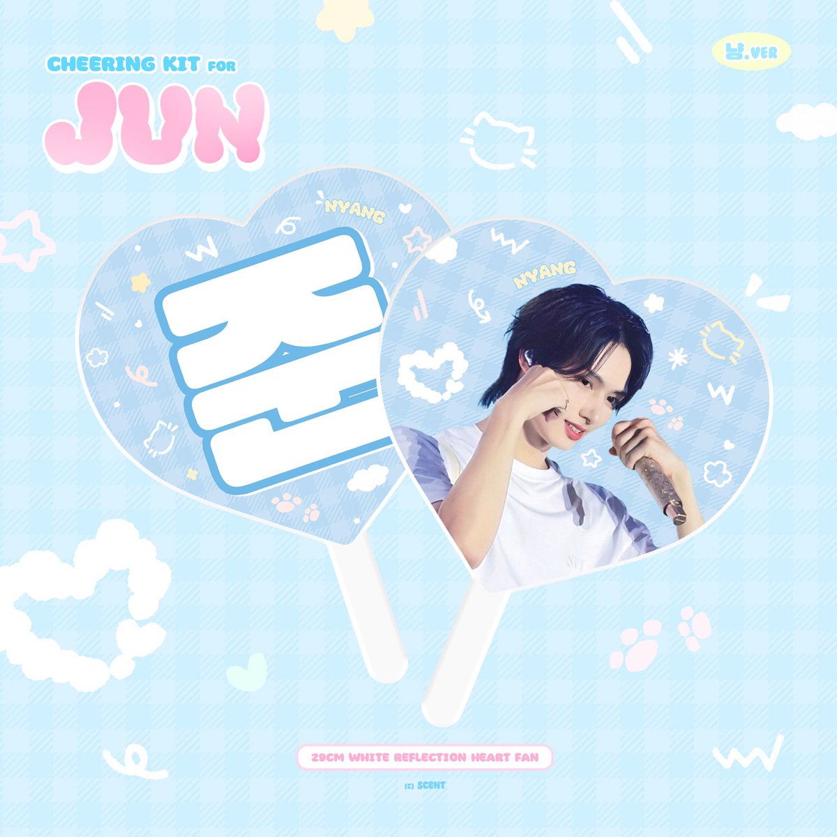 :¨ ·.· ¨:⠀     
 `· . ˖◛⁺⑅ 𝗛𝗔𝗣𝗣𝗬 𝗝𝗨𝗡 𝗗𝗔𝗬 ♡ 

준휘의 생일 기념하여 
#rt 추첨 5분께 준휘의 우치와를 보내드립니다 !

*한국 주소만 가능

#세븐틴 #JUN #文俊辉 #문준휘 #준  #ジュンピ #ジュン