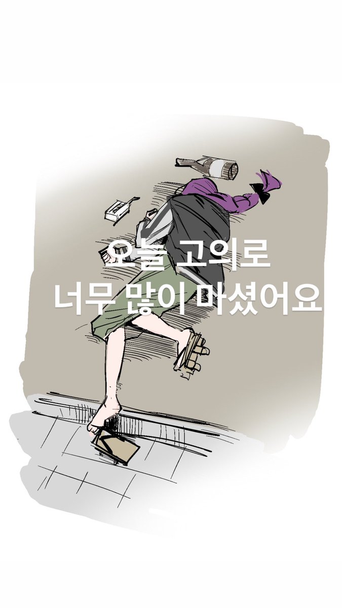 팡응 (@pnpnenen) on Twitter photo 