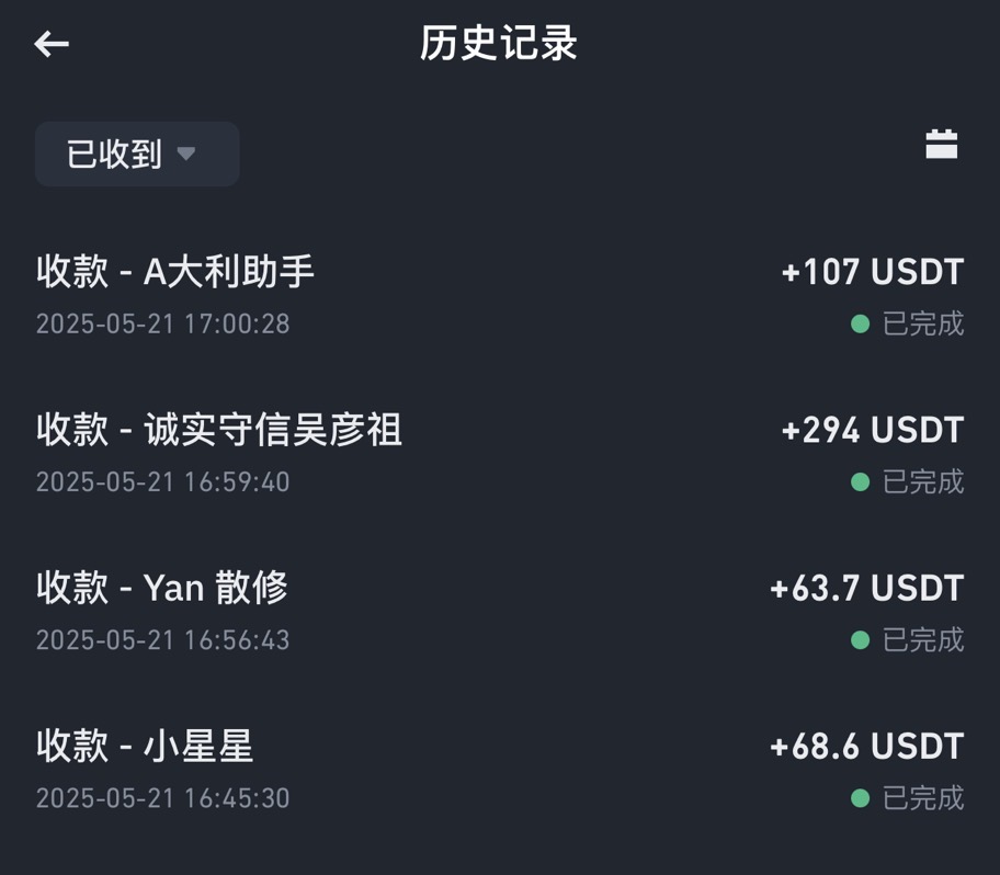 这几天玩冒险岛魔怔了， 终于有点收入了  #Sparks