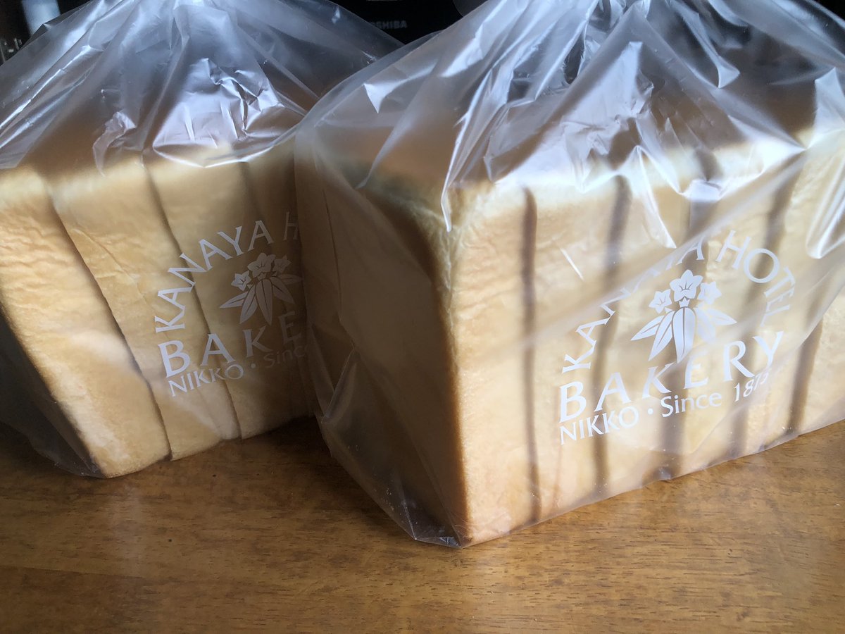 tomcat0037's tweet photo. 今日は金谷ホテルベーカリーのロイヤルブレッドを2本購入したので、これでしばらく安心。
#金谷ホテルベーカリー https://t.co/mGFUy5xkpC