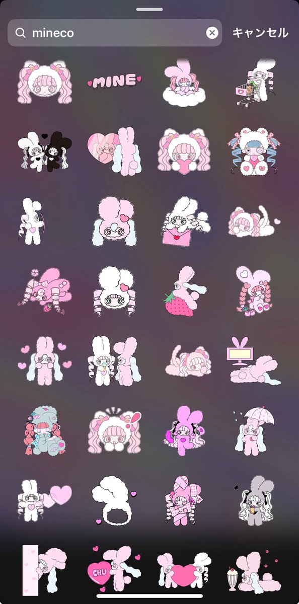 まさこページ♡⃜ インスタ用かわいいGIF- ̗̀꒰ঌ🤍໒꒱ ̖́- ▷mineco ▷nekomimiyu