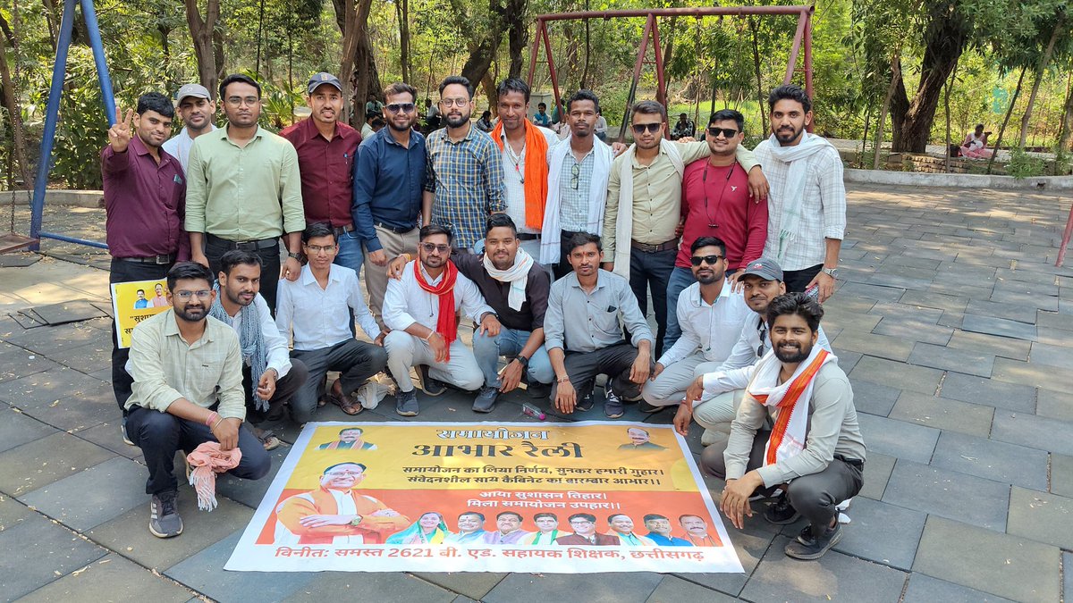 Devendra Kumar tweet media