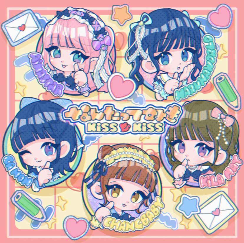 KiSS KiSS / なんたって好き！

作詞作曲編曲させてもらいました！

#KiSSKiSS
#キスキス