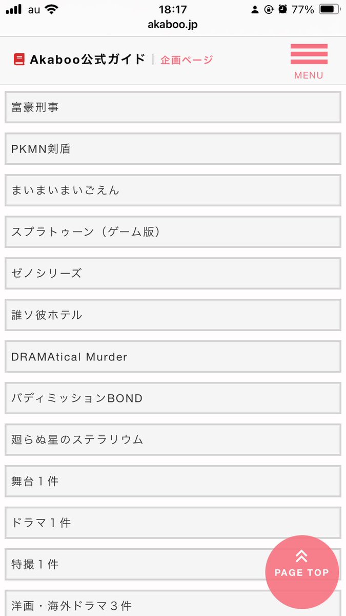 【ゼノ勢へ】
2026年1月11日、おかげさまでゼノオンリー開催決定したみたいです…！

募集は6月からだそう。
みんな、楽しんでください！！