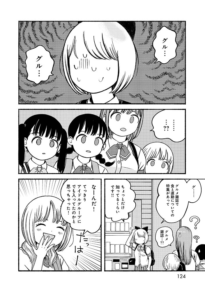 4/7 