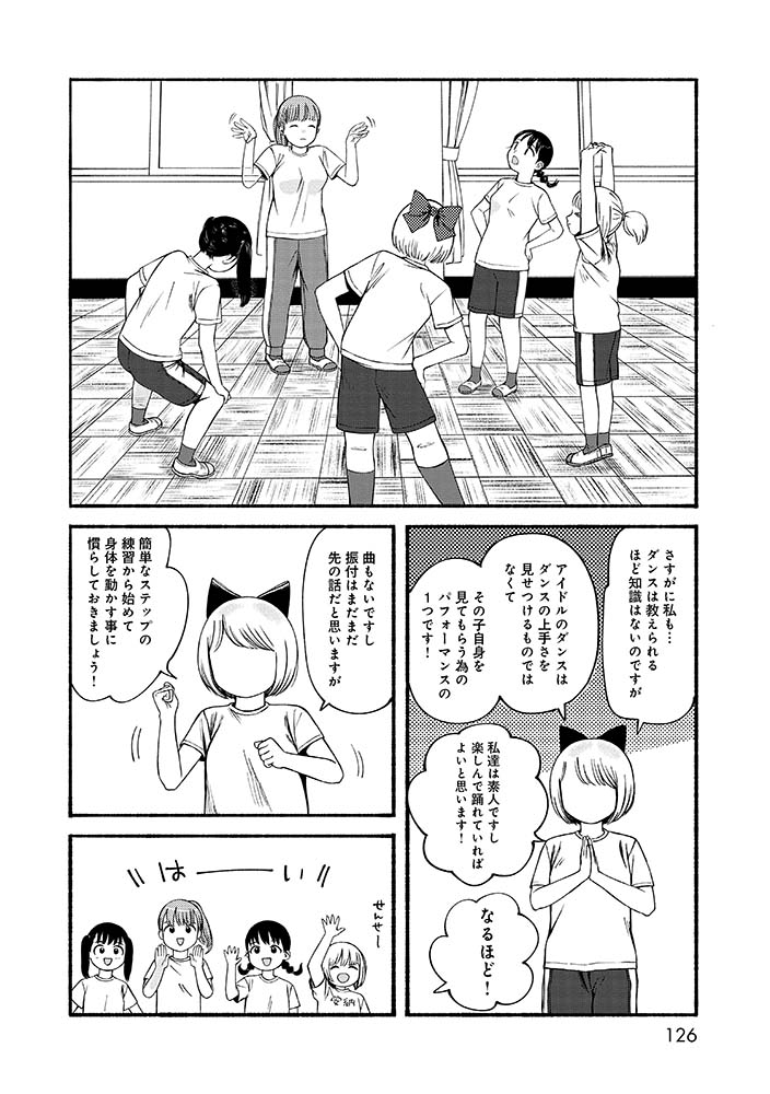 4/7 