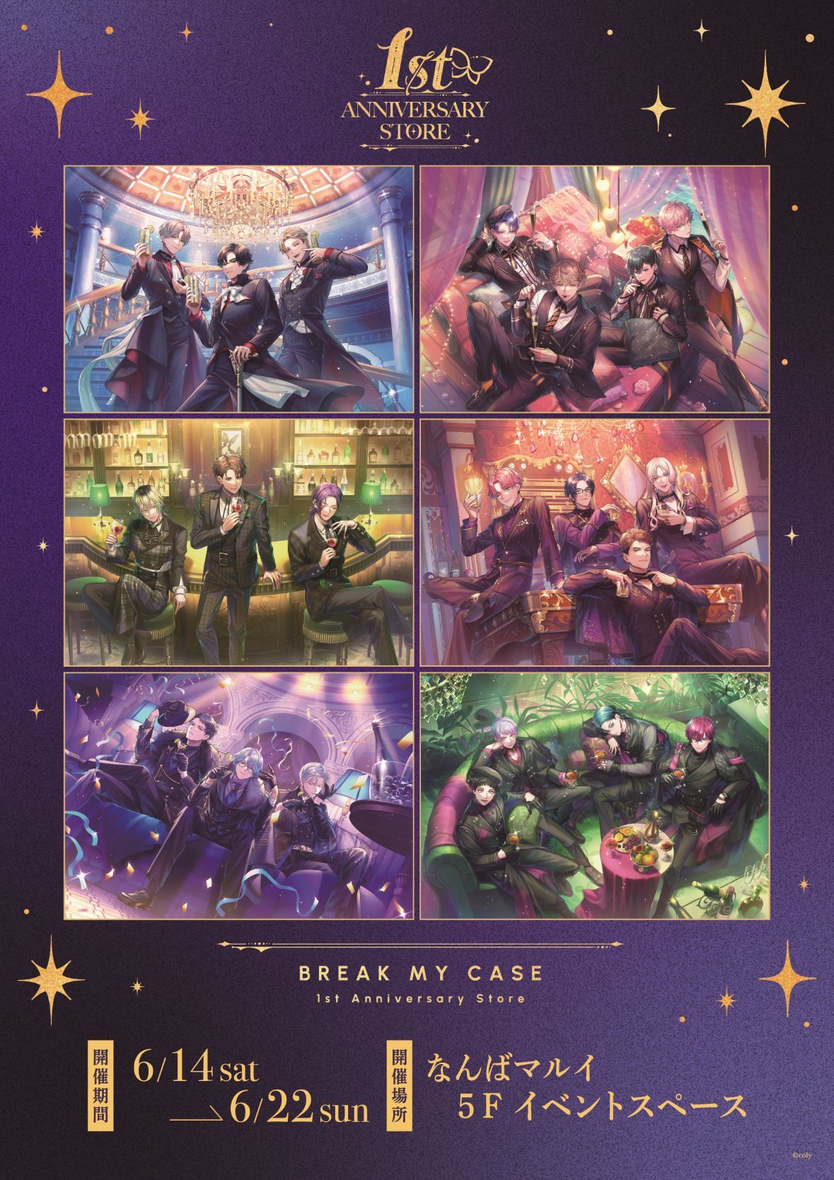 関西 マルイ アニメイベント on X: 