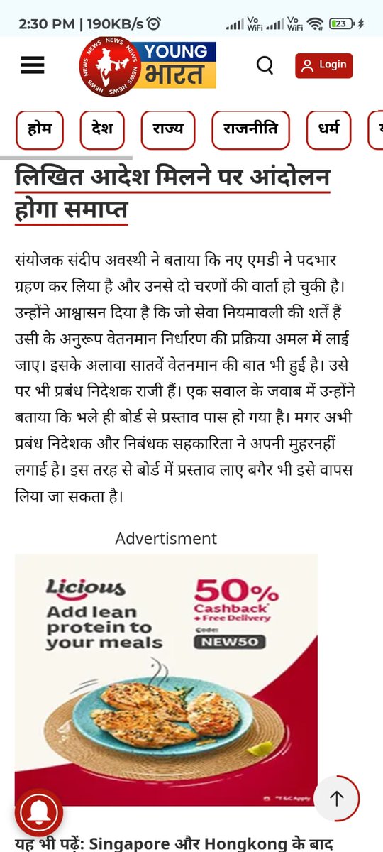 SuneelKrMishra's tweet photo. उत्तर प्रदेश सहकारी ग्राम विकास बैंक लिमिटेड https://t.co/g7vQ3cttSq 
#Upldb_Crisis  #Nopay_Nowork #JusticeForUpldb #HumanRights https://t.co/KgqbmLkjGN