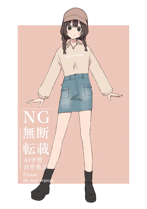 私のファンの方に需要があるのか全くわからない本を作ろうとしてる 許して 