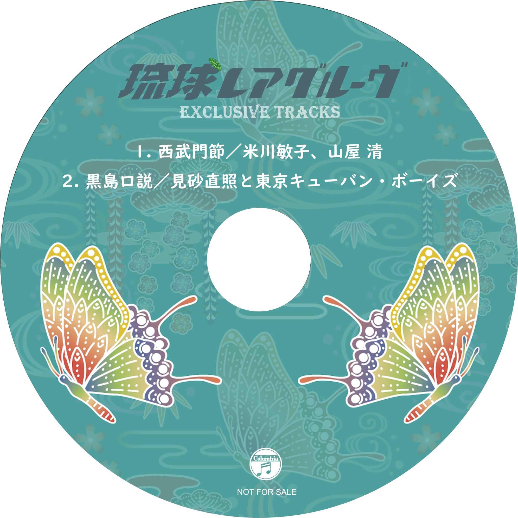 激レア特典CDシングル！【日本プログレ】再現イタリアン・プログレ・ライヴ Iria ‎– Tingle – Galapagos Records