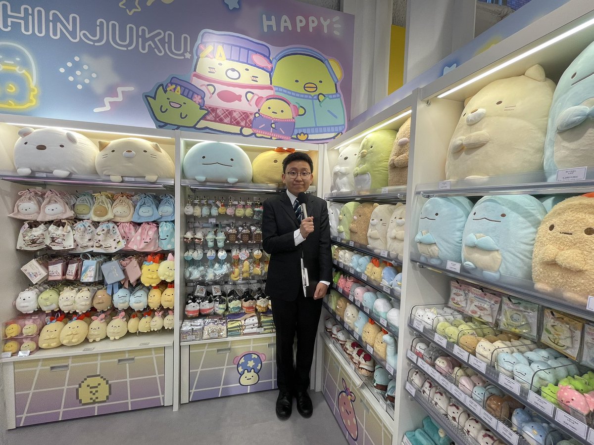 今週末5月25日(日)は
#キャラビズジャーナル 第3️⃣4️⃣回放送📺

今回も…
#すみっコぐらし のキャラクタービジネスを #上垣アナ が徹底取材🎤後編‼️

すみっコぐらしの人気の秘密をさらに深掘り✏️
そして今年4月にオープンしたばかりの
#キデイランド 新宿店にも潜入します🔎

今週もお見逃しなく✍️