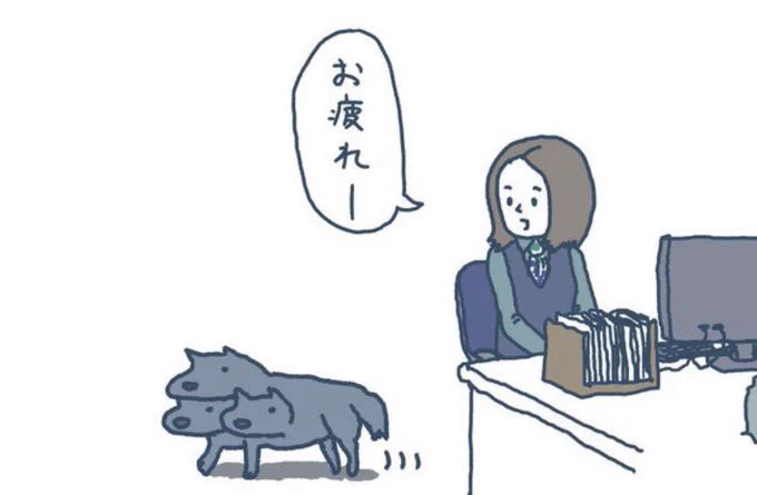 帰(け)ぇるベロス 