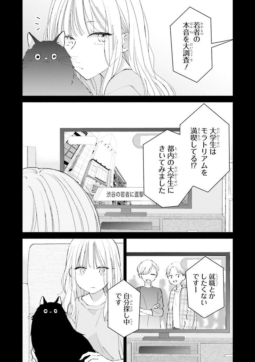 (6/13) 