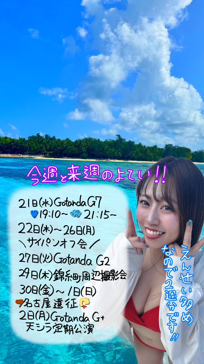 善ちゃん - Search / X