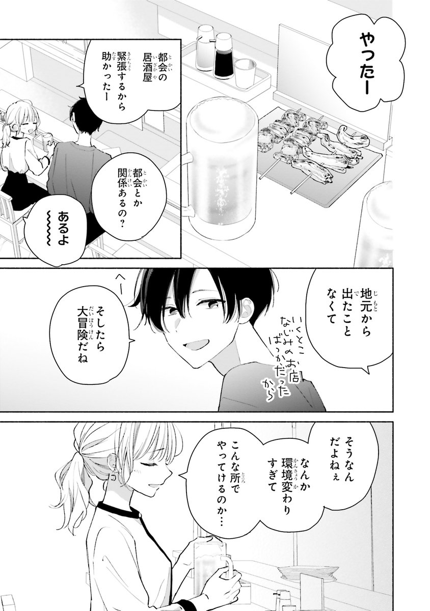 (7/13) 