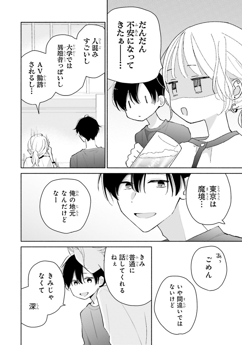 (8/13) 