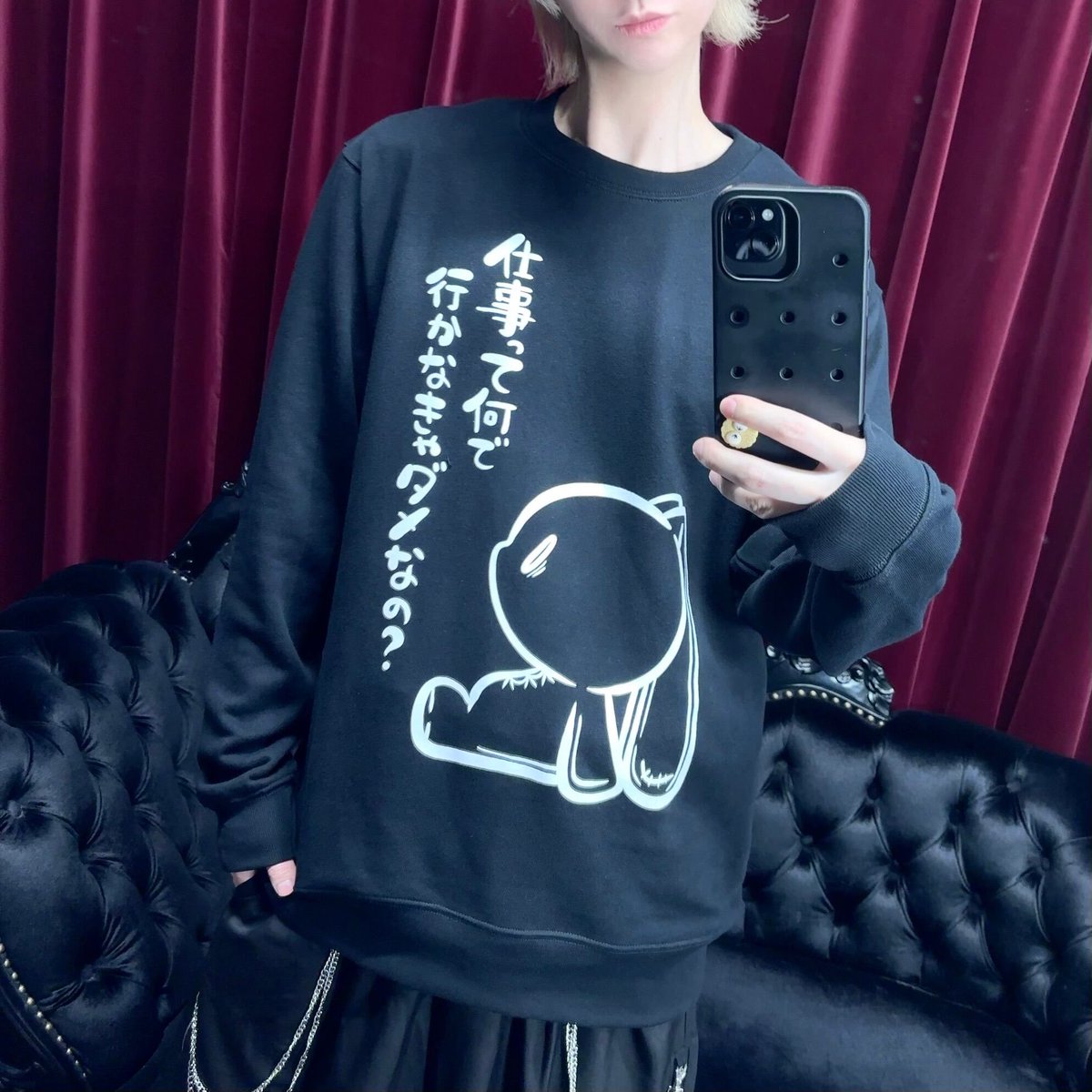 NIER CLOTHING (@nier_tokyo) on Twitter photo 🎁プレゼントキャンペーン🎁
--22時より--
スウェットトレーナー
【仕事って何で行かなきゃダメなの?】
激赤字価格💥💥1111円(税込)💥💥
shop.nier.tokyo/items/108043839
--お1人様2点迄--
更にこのポストをリポスト
フォロー(<a href="/NieR_tokyo/">NIER CLOTHING</a>)
でこちらの商品を
🎁2名様にプレゼント🎁 🎁プレゼントキャンペーン🎁
--22時より--
スウェットトレーナー
【仕事って何で行かなきゃダメなの?】
激赤字価格💥💥1111円(税込)💥💥
shop.nier.tokyo/items/108043839
--お1人様2点迄--
更にこのポストをリポスト
フォロー(<a href="/NieR_tokyo/">NIER CLOTHING</a>)
でこちらの商品を
🎁2名様にプレゼント🎁