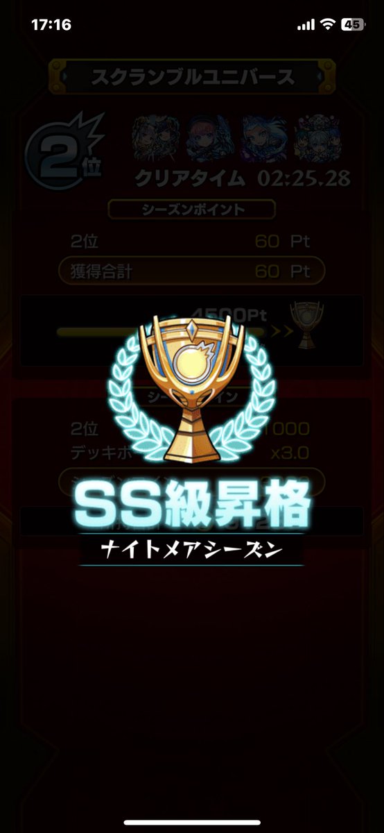 なぎさ (@nagisa_1192) on Twitter photo 