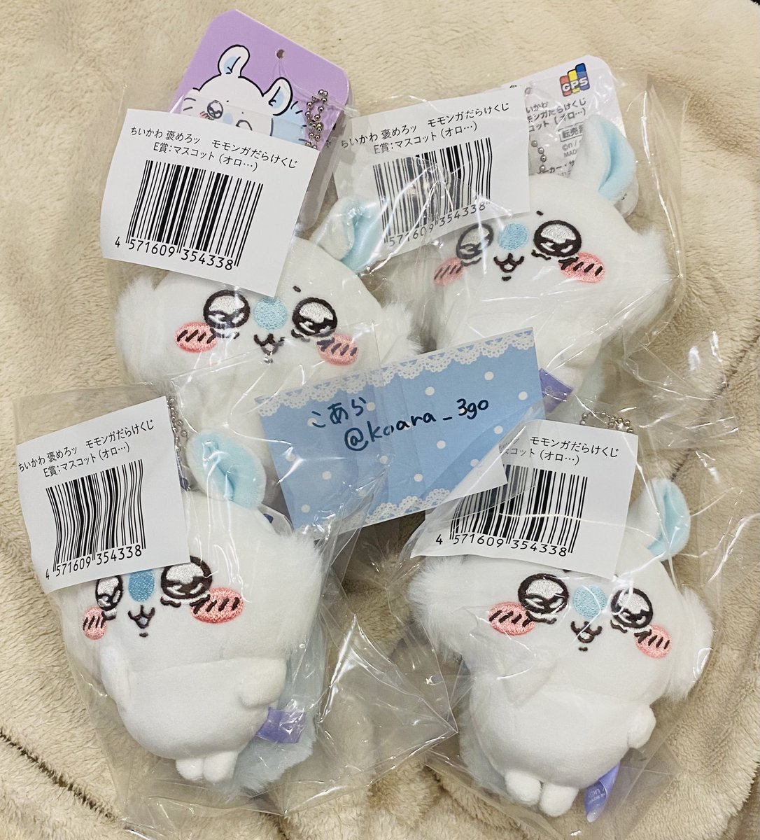 koara_3go's tweet photo. ちいかわ モモンガだらけくじ 交換

【譲】E賞：オロ…×4
【求】E賞：キラキラ、さくら、あくび、サイッコーに決まってるッ 各1

都内(新宿渋谷池袋等)手渡し、郵送も可能です
まとめて交換大歓迎ですので検索からもお気軽にお声掛け下さい https://t.co/BbGTsAIz3W