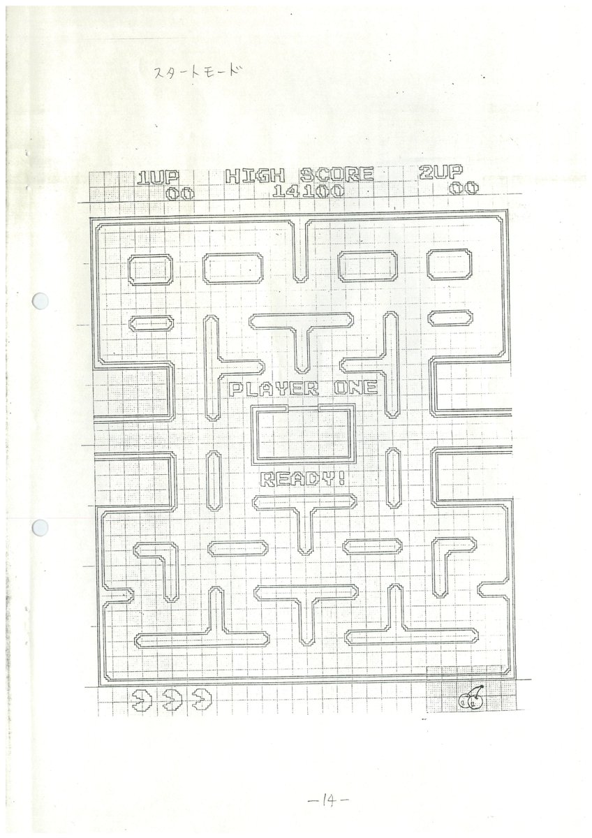 パックマン公式_JP tweet media