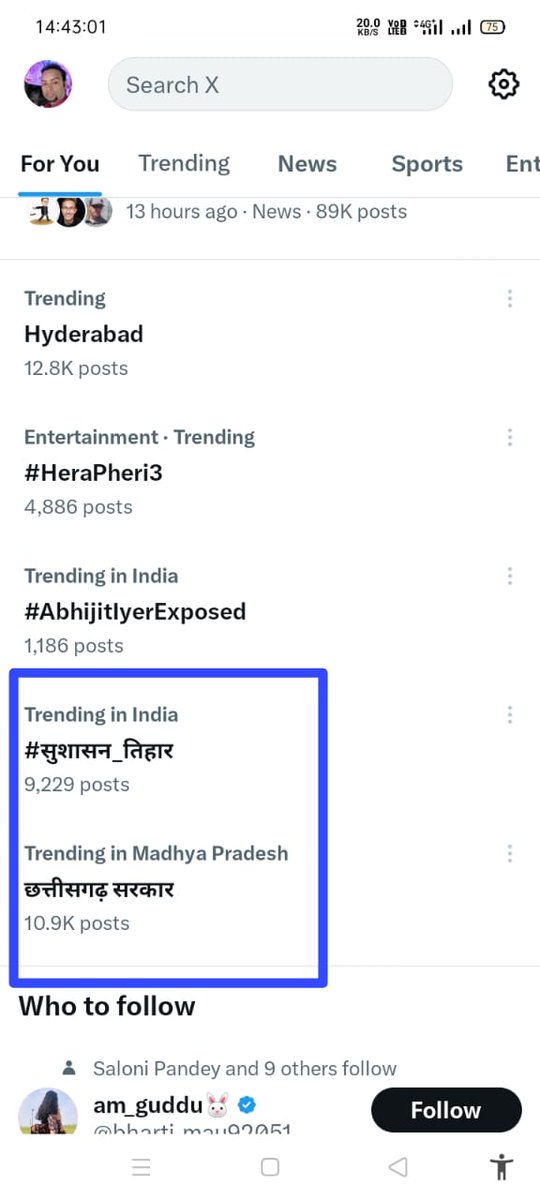 Ajay Verma tweet media