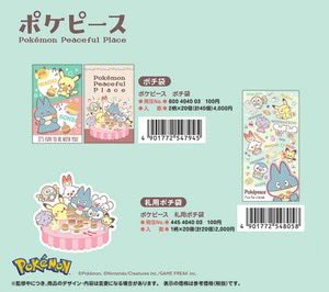 みみみ❁(mimimi) on X