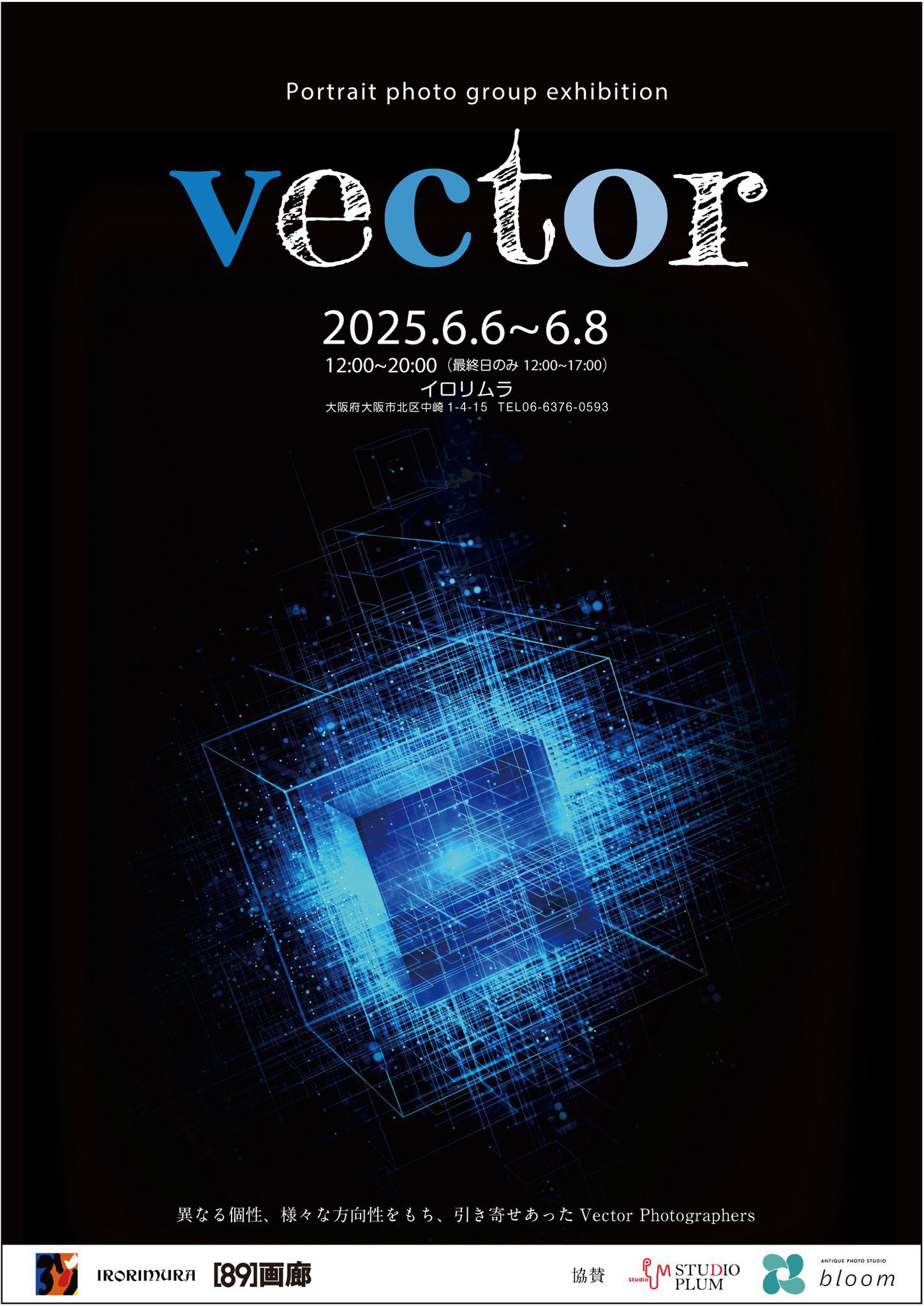 Lovers I/フォトグラフ/ポスター CLUB CITTA'（クラブチッタ） | THE FOREVER YOUNG presents