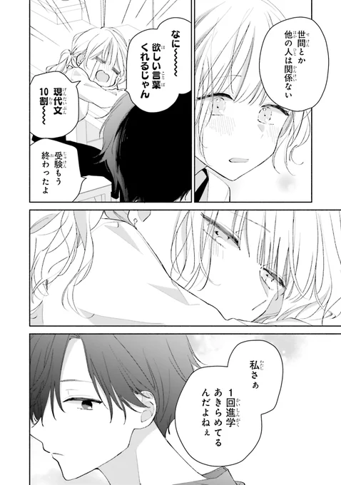 (9/13) 