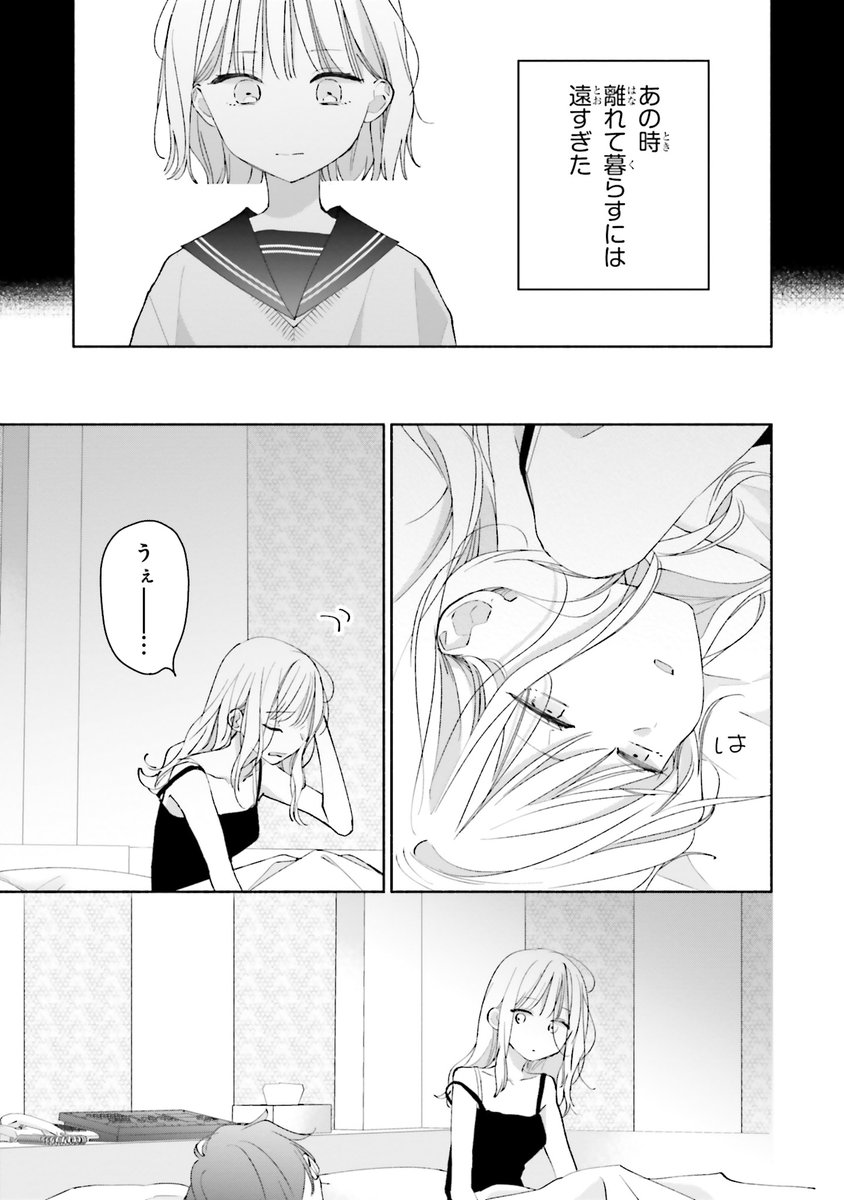(9/13) 
