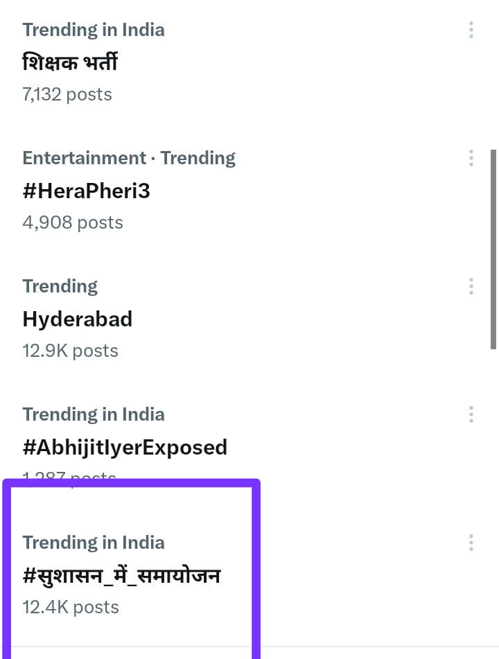 Kamal Narayan tweet media