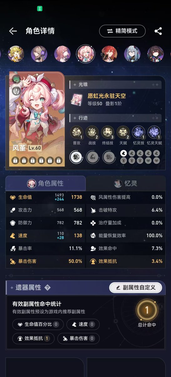w3903771's tweet photo. @tux_optin 攒了120多抽 1+0到手 https://t.co/mKV3jG295D