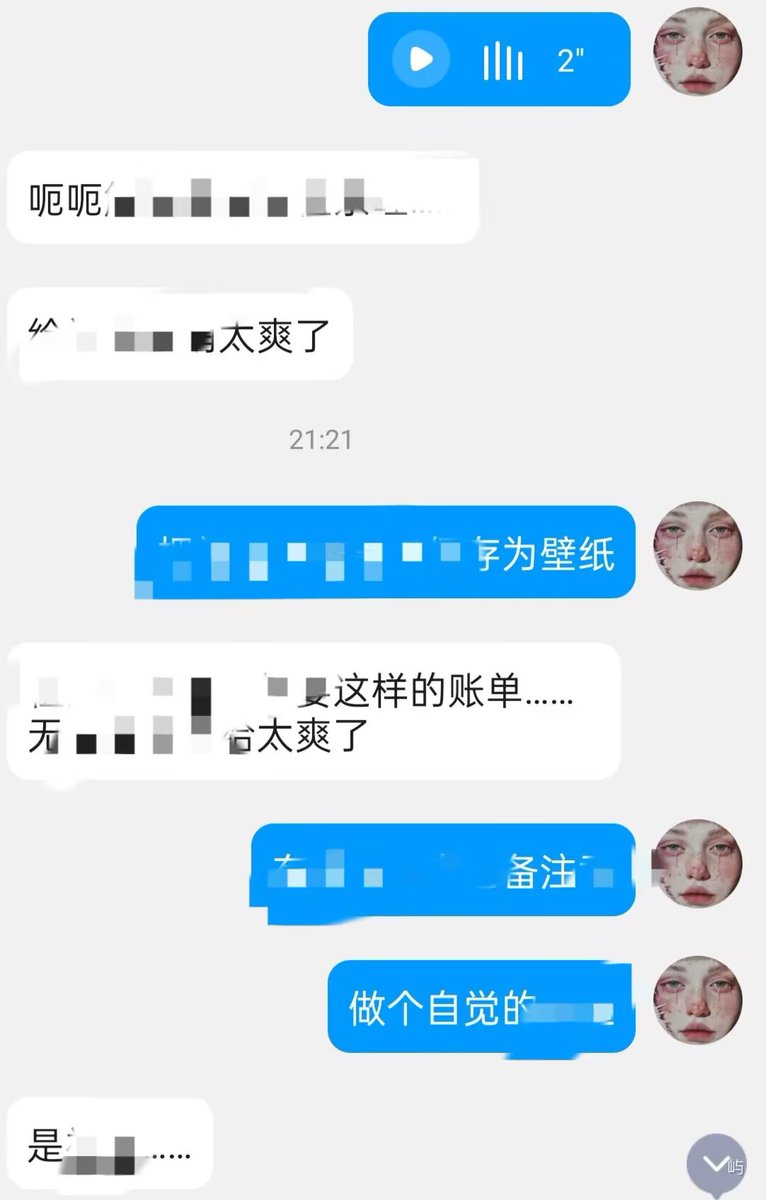 YiFen6552's tweet photo. 520是你们这种🐢男过的日子吗傻逼乖乖趴地上撸着猪鞭贡吧 #ATM奴  #提款机  #龟男  #胁迫奴  #上贡  #ATM打钱奴 https://t.co/HTnROcGRmC
