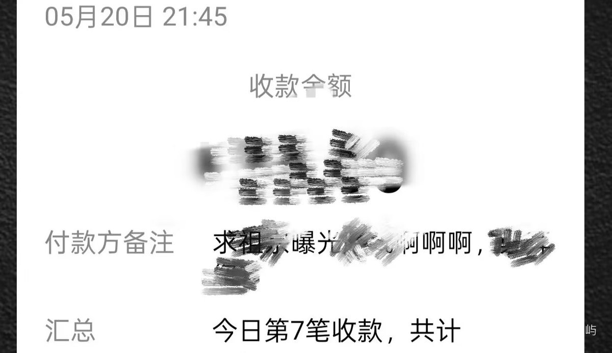 YiFen6552's tweet photo. 520是你们这种🐢男过的日子吗傻逼乖乖趴地上撸着猪鞭贡吧 #ATM奴  #提款机  #龟男  #胁迫奴  #上贡  #ATM打钱奴 https://t.co/HTnROcGRmC