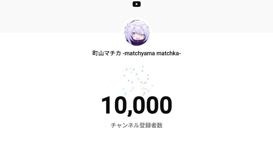 あ。