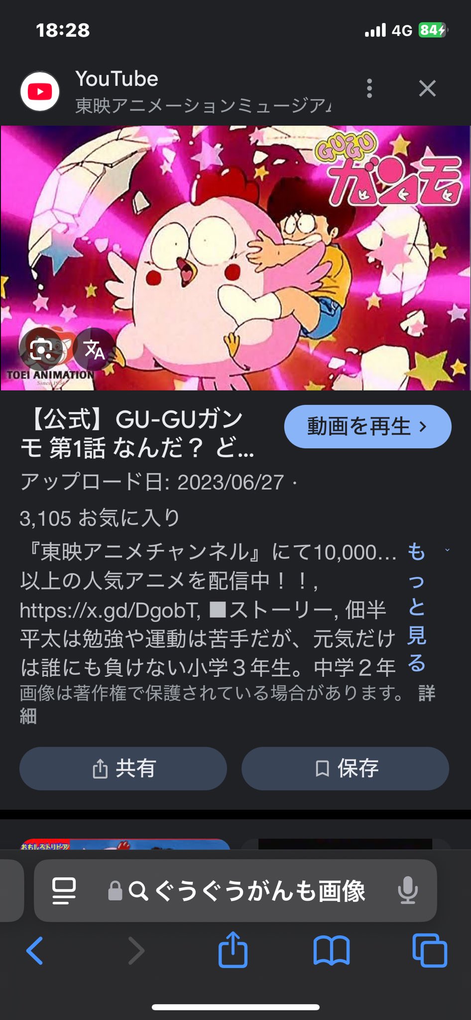 赤いピーマンと緑のパプリカ (@norikz2) / X