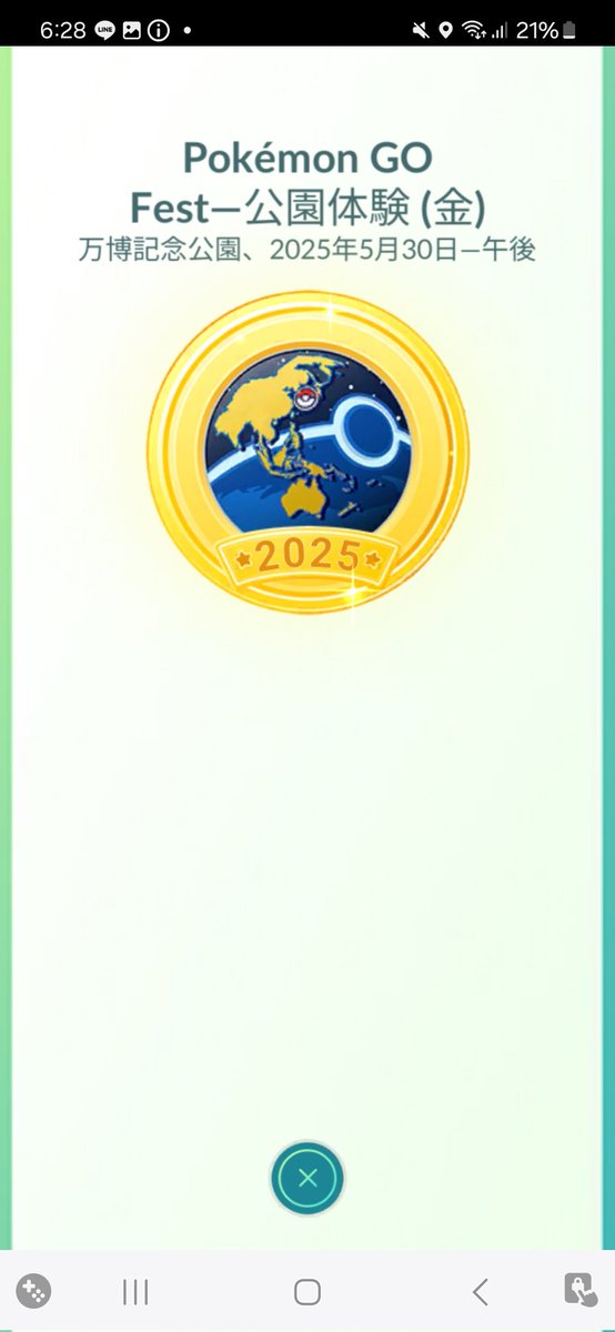 〖ちぃにだ〗PokemonGO (@chiinida0520) / Posts / X