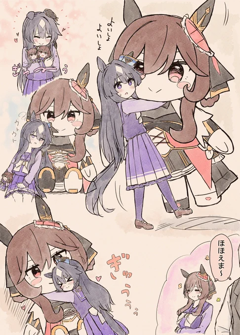 (2/2) 
