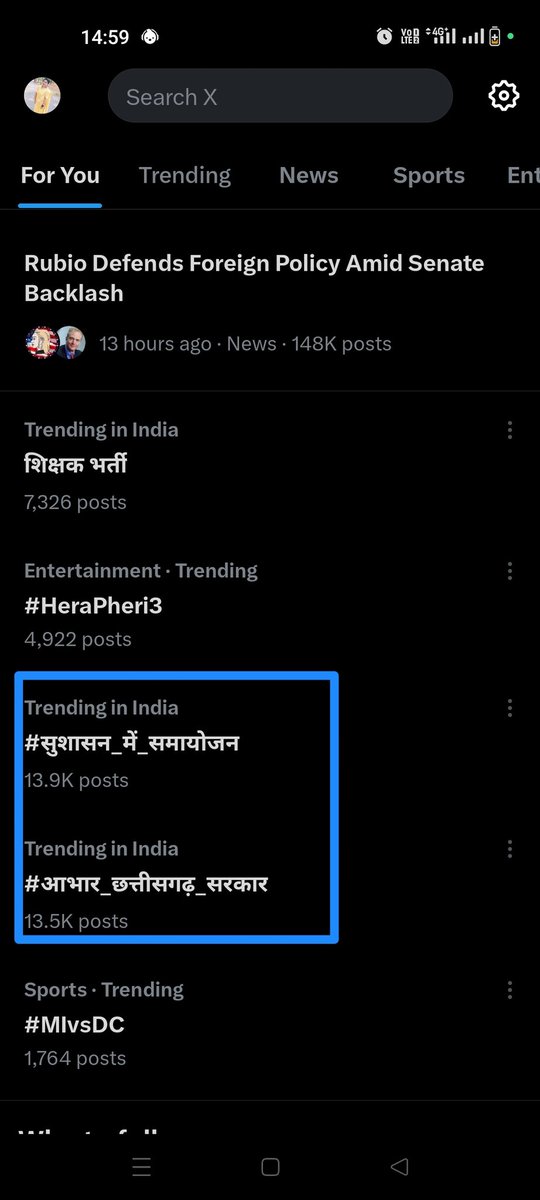 #सुशासन_में_समायोजन
#सुशासन_तिहार
#आभार_छत्तीसगढ़_सरकार  
छत्तीसगढ़ सरकार का सुशासन बना हर दिल की पुकार!
समायोजन के लिए पुनः धन्यवाद, विष्णु सरकार।  
सुशासन में समायोजन  
<a href="/vishnudsai/">Vishnu Deo Sai</a>
<a href="/vijaysharmacg/">Vijay sharma</a>
<a href="/ArunSao3/">Arun Sao</a>
<a href="/OPChoudhary_Ind/">OP Choudhary</a>
<a href="/brijmohan_ag/">Brijmohan Agrawal</a>
<a href="/pankaj_media/">पंकज कुमार झा</a>
<a href="/amitmalviya/">Amit Malviya</a>