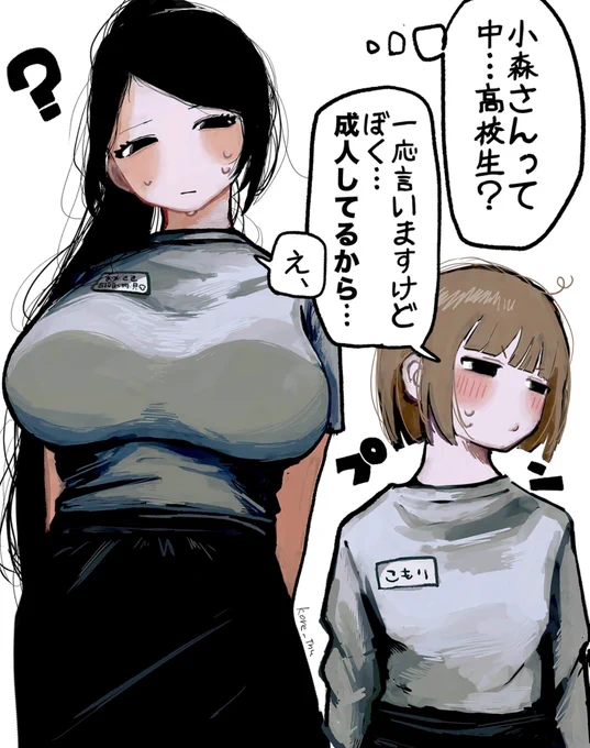 この2人の二次創作描きたいのに原作者だから描けないというジレンマ 