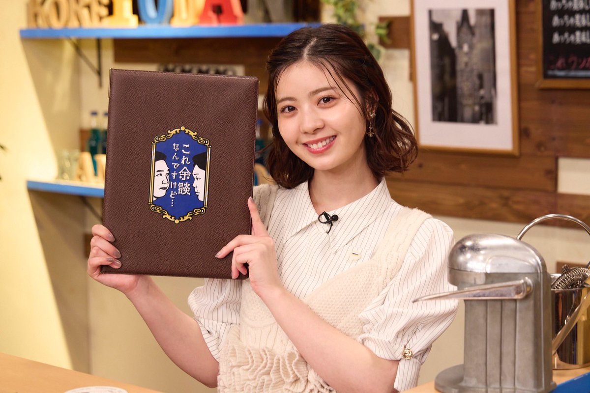 本日23時17分〜❕ かまいたちさんMC大人気番組🐙 📺ABCテレビ 『これ