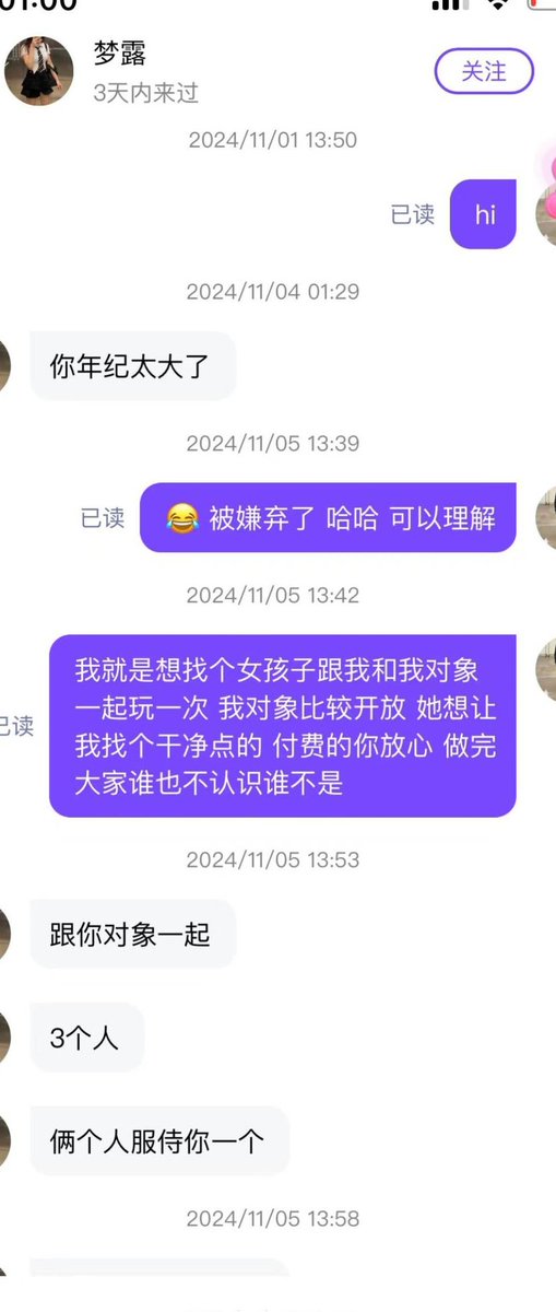 sunmoon8590's tweet photo. 回忆贴。。。老婆心心念念的双女就这么完成了 https://t.co/eXCOMhb2xH