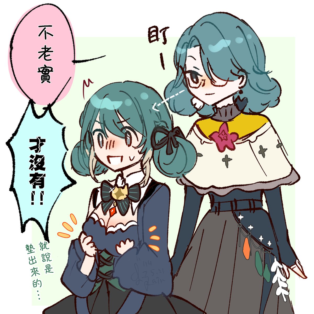 YoruuRain's tweet image. 其實我已經草稿了兩張(思考
但被說畫太成熟像媽媽

然後就變成這樣的東西了XDDDD
(會不會被打我不知道 但我就想畫X

#真理繪 #台V #塗鴉